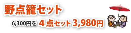 扇子