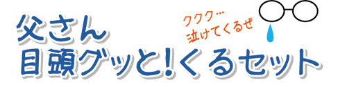 お母さん