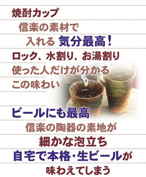 �J�b�v�Q�Z�b�g