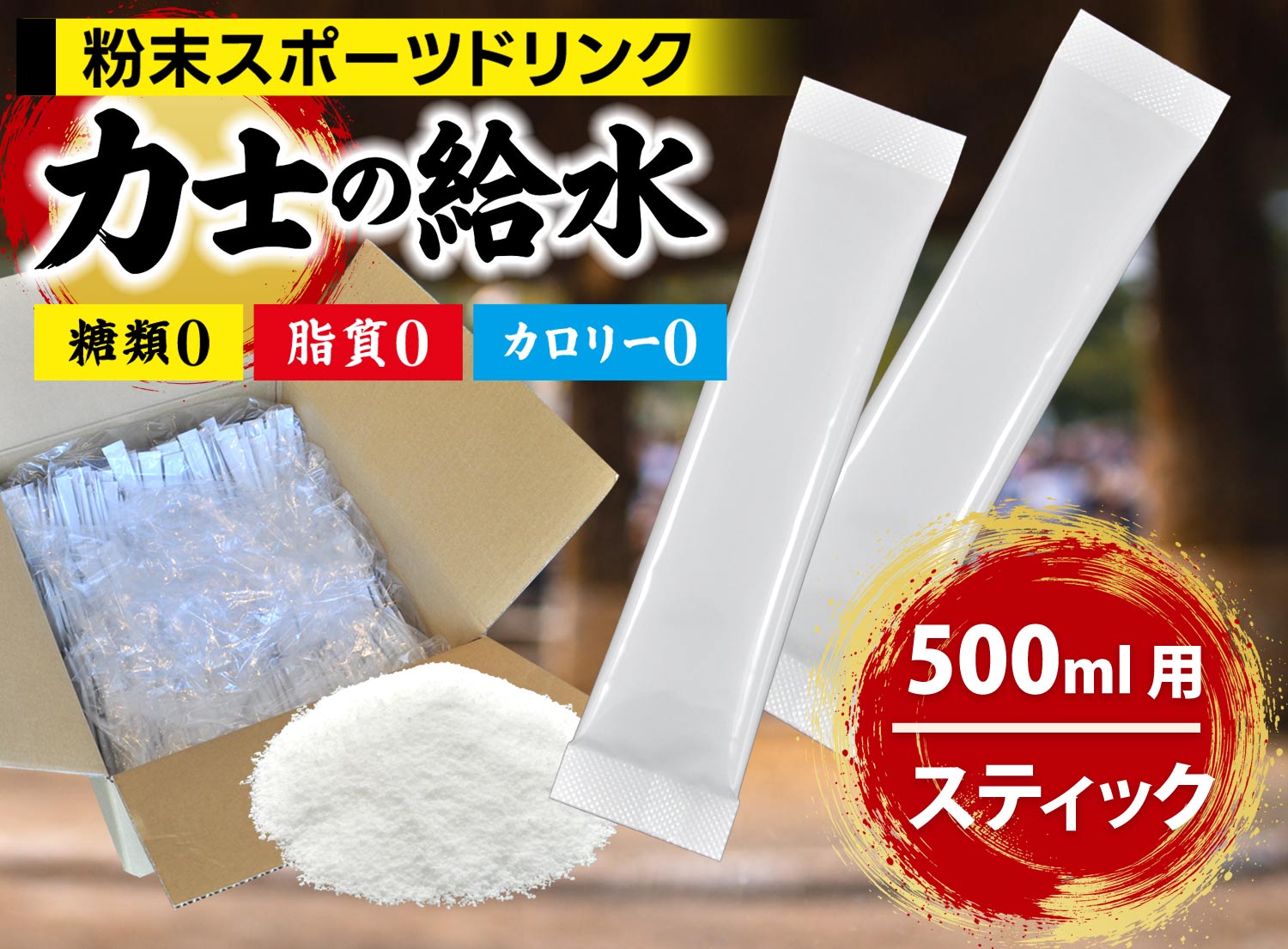 �X�|�[�c�h�����N1k100g