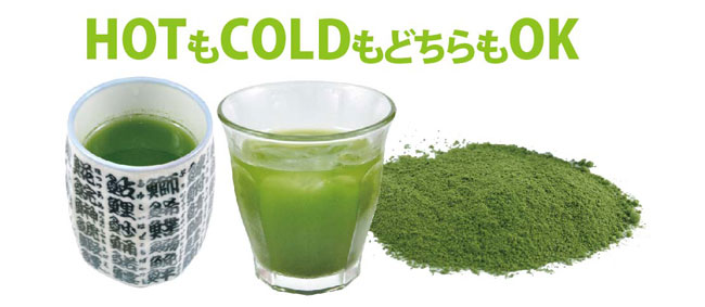 HOTもCOLDもOK