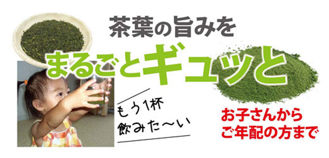 うまみまるごとぎゅっと