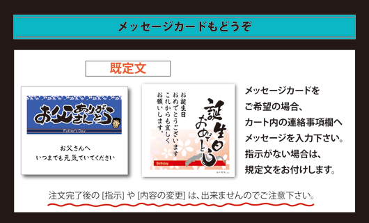 父の日・誕生日 珈琲セット