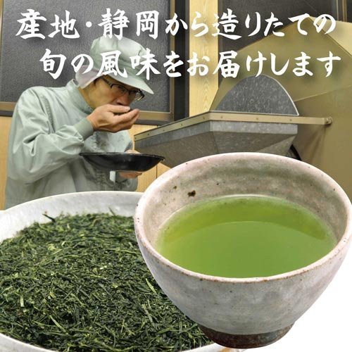 長寿煎茶セット