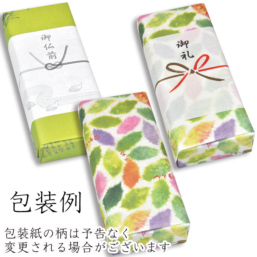 お茶ようかん