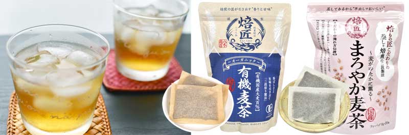 麦茶