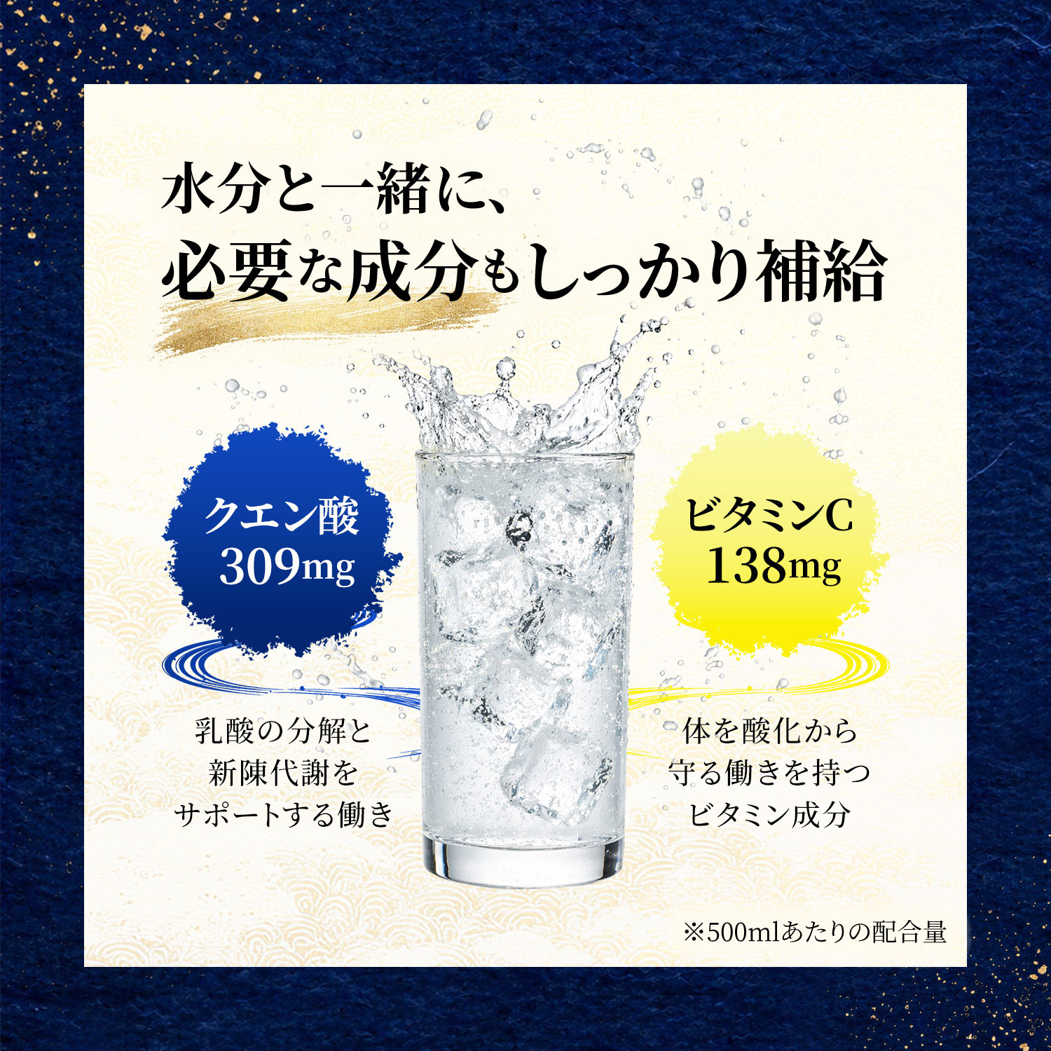 必要な成分もしっかり吸収